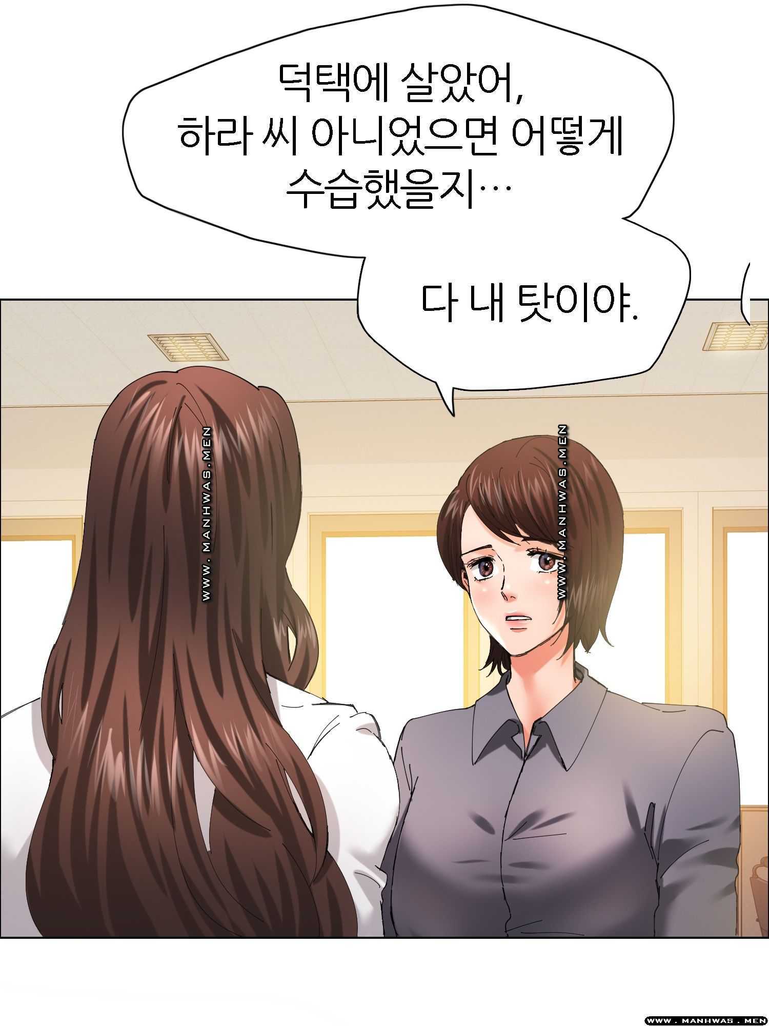 Last year manhwa Raw