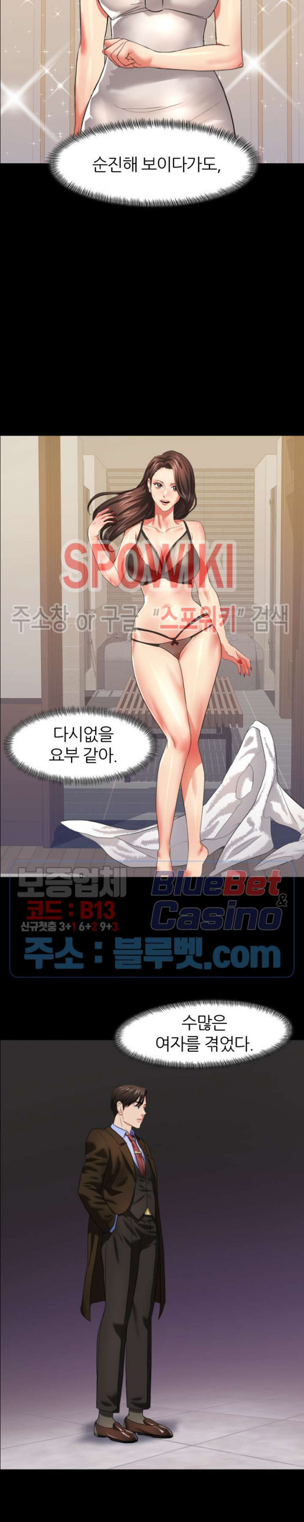 Last year manhwa Raw