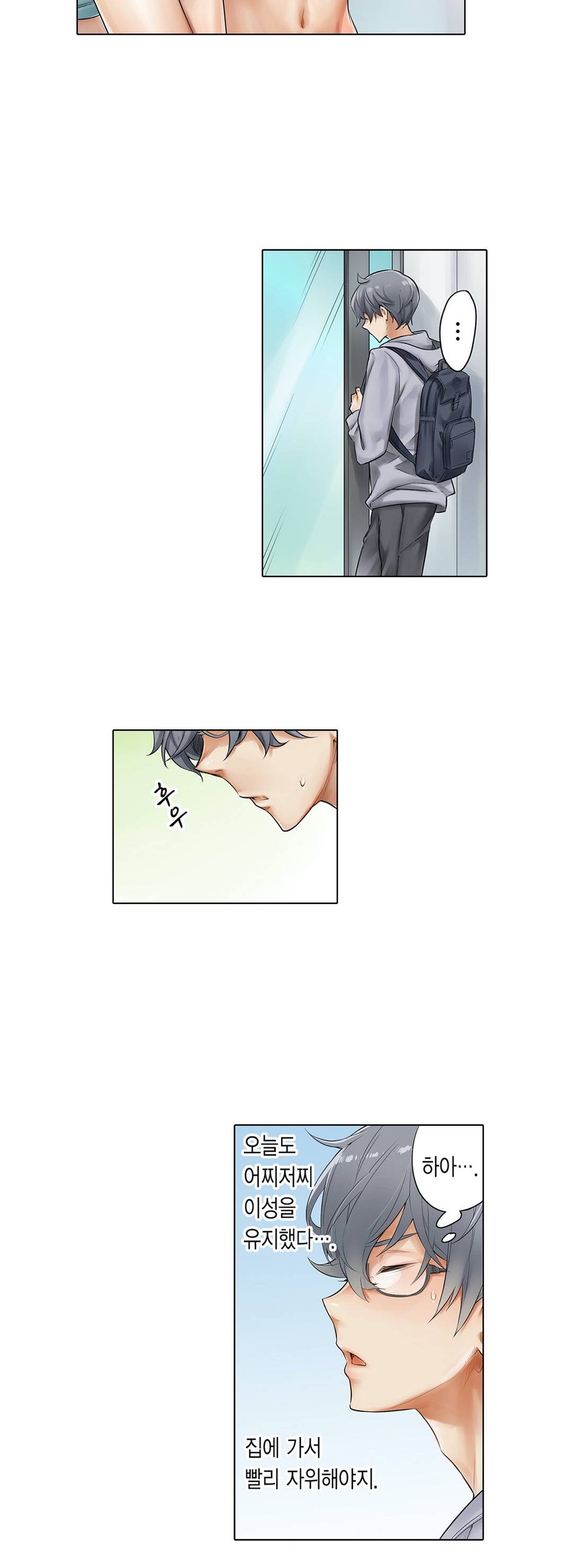 A Sweaty Sexercise manhwa Raw