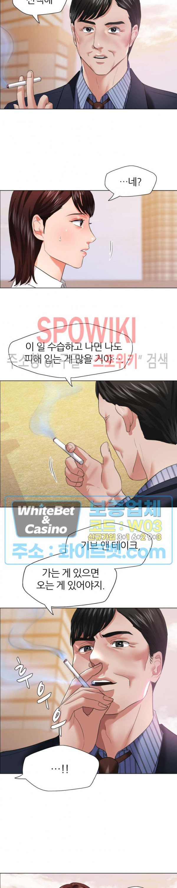 Last year manhwa Raw