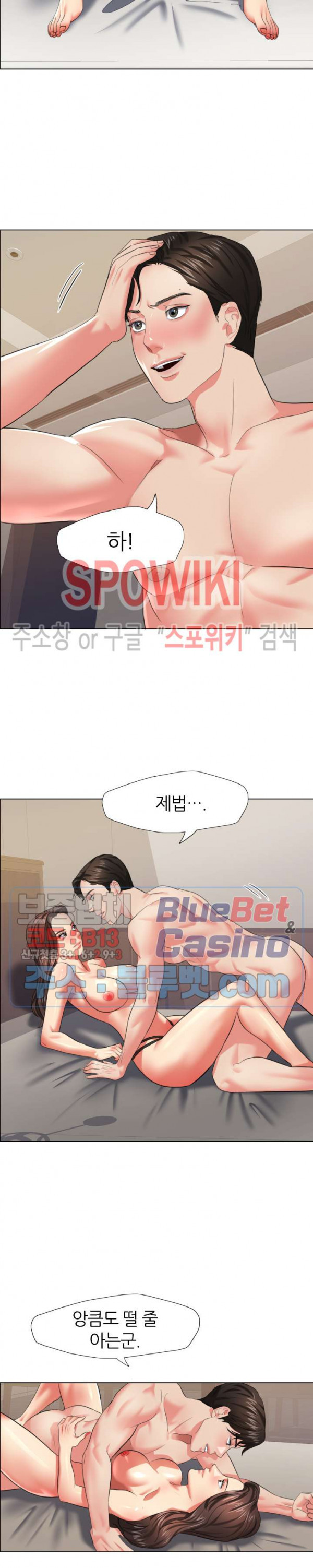 Last year manhwa Raw