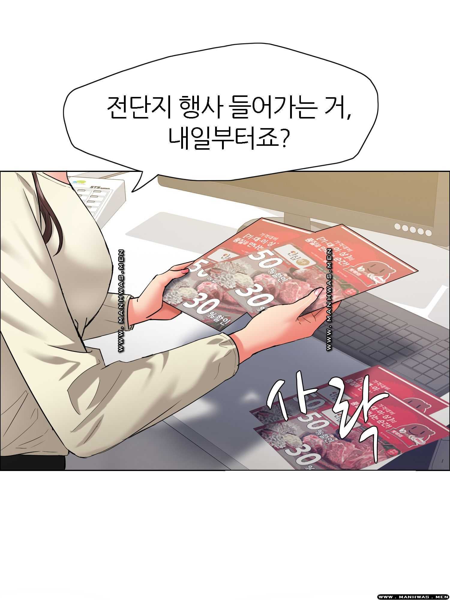 Last year manhwa Raw