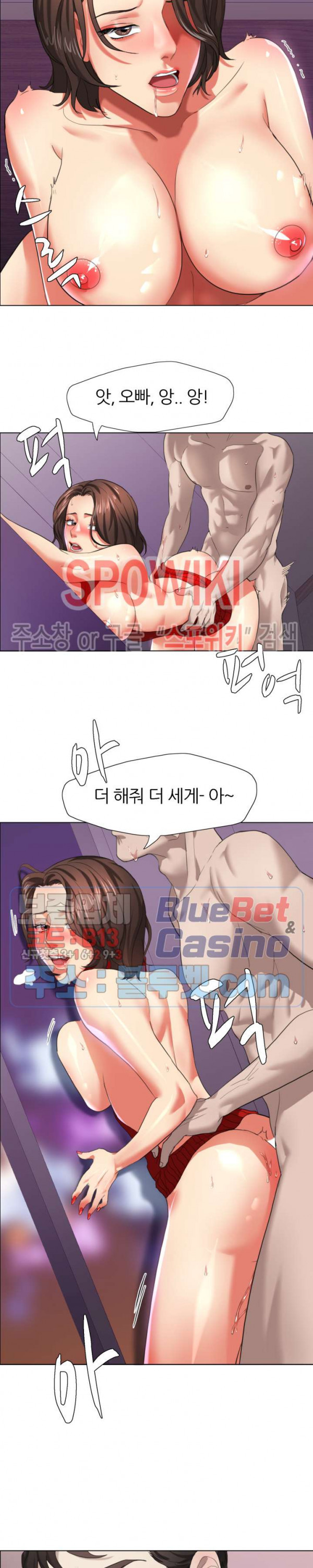 Last year manhwa Raw