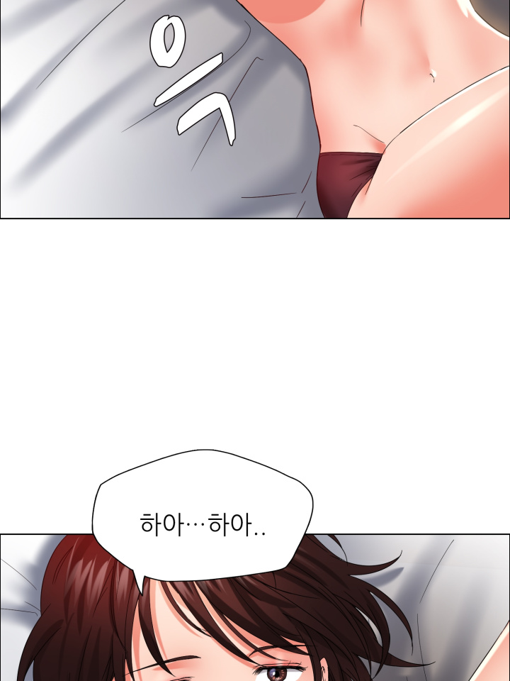 Last year manhwa Raw