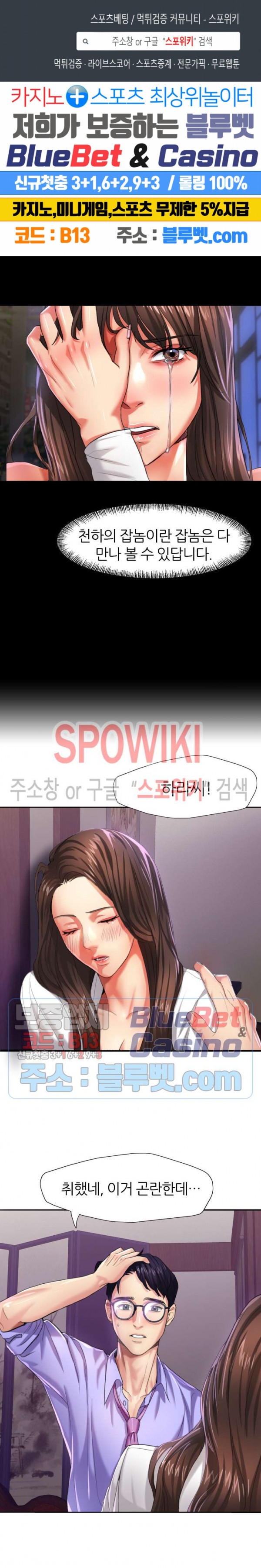 Last year manhwa Raw