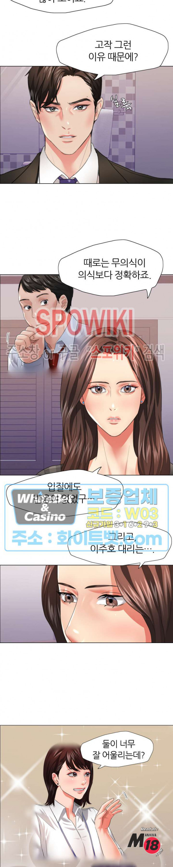 Last year manhwa Raw