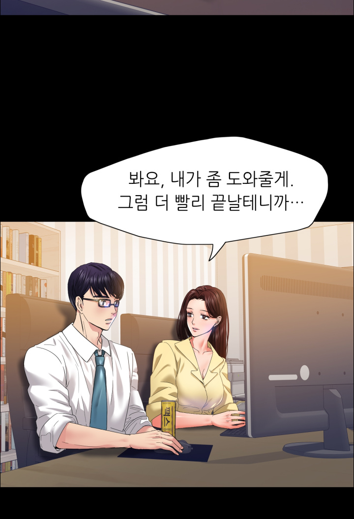 Last year manhwa Raw