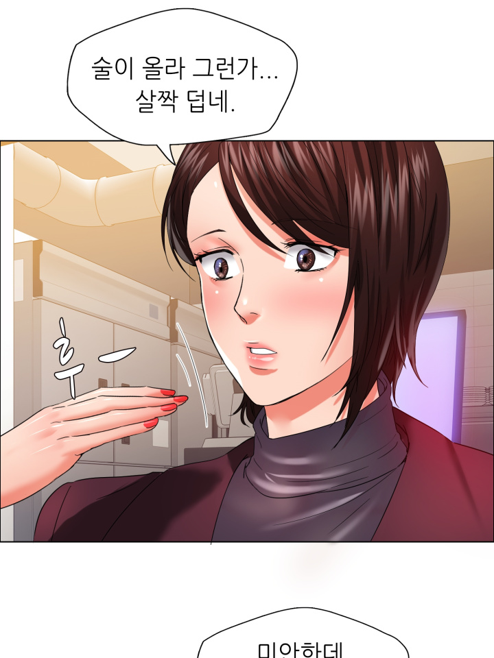 Last year manhwa Raw