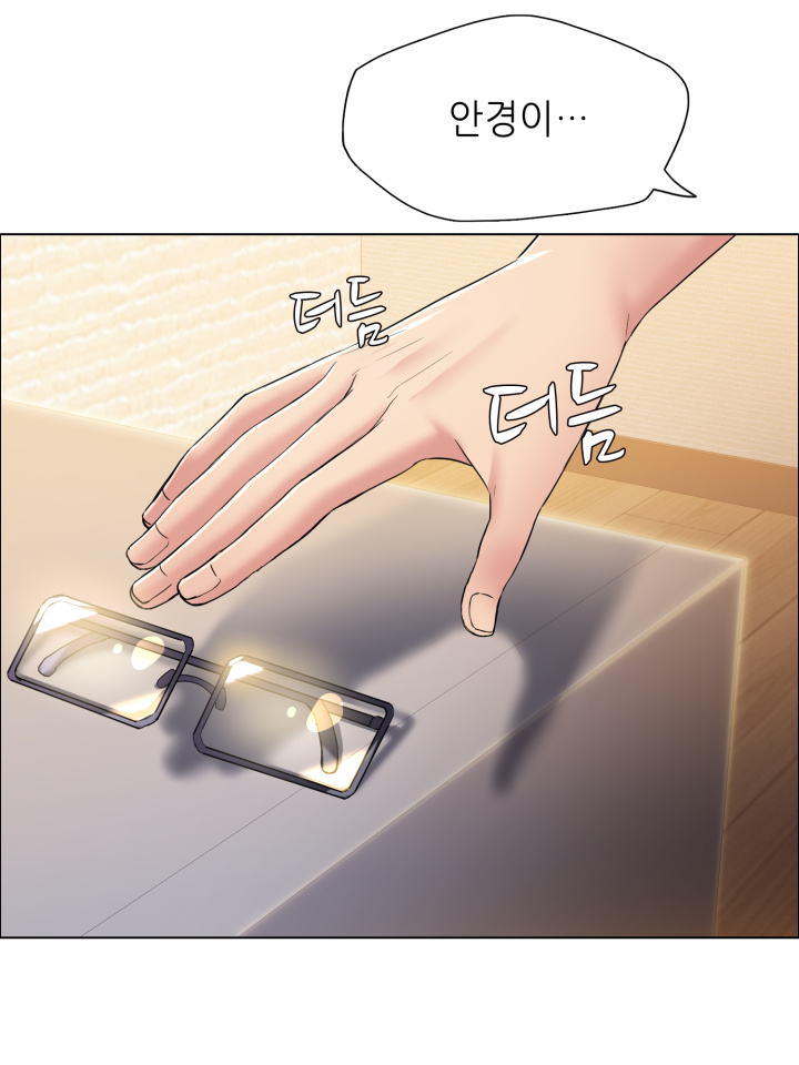 Last year manhwa Raw