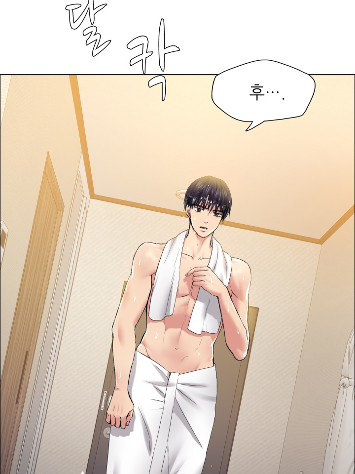 Last year manhwa Raw