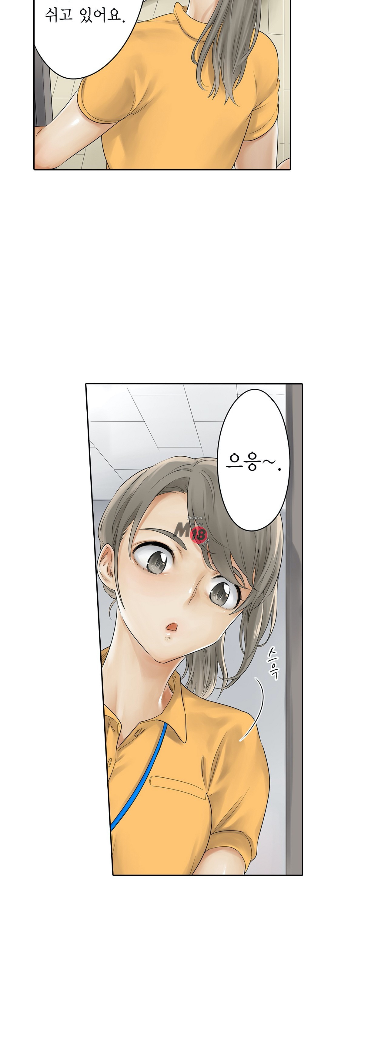 A Sweaty Sexercise manhwa Raw