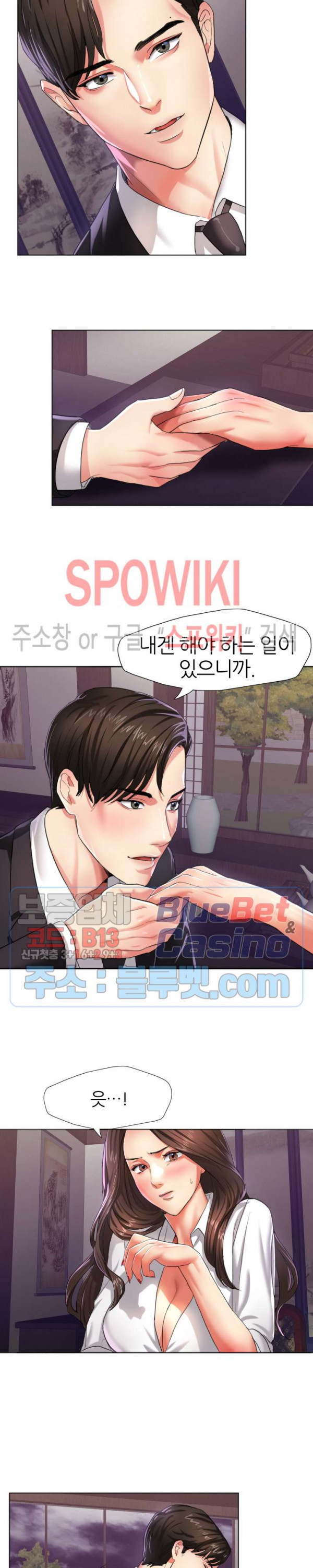 Last year manhwa Raw