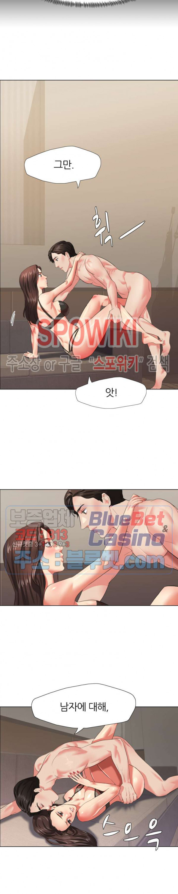 Last year manhwa Raw