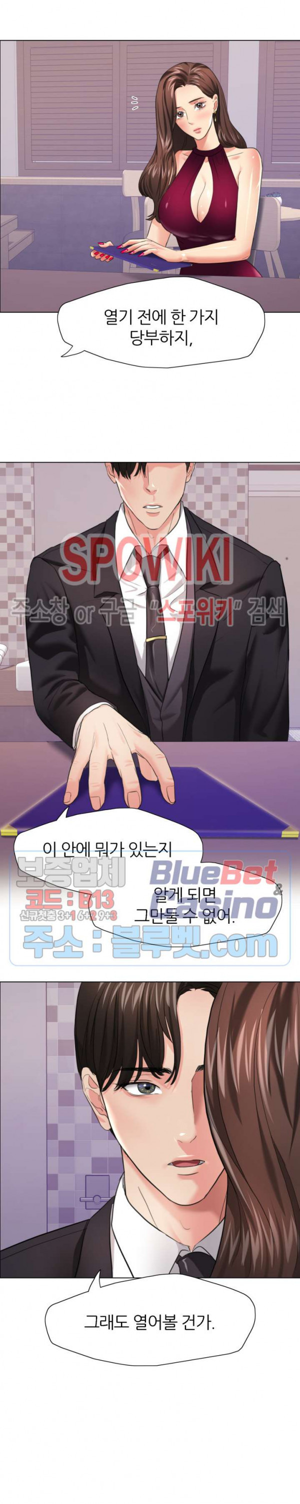 Last year manhwa Raw