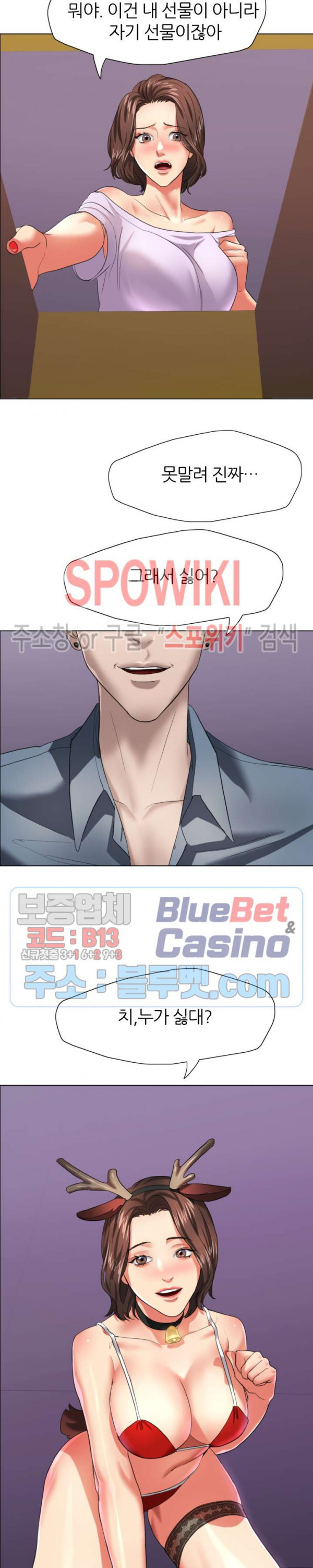 Last year manhwa Raw