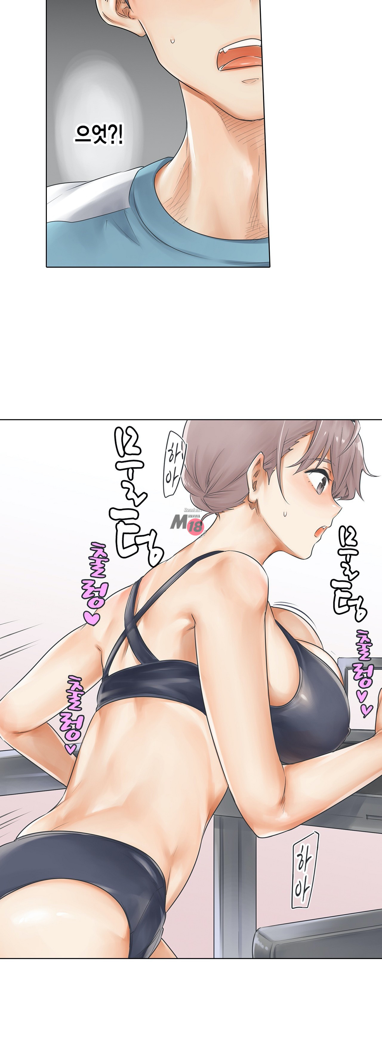 A Sweaty Sexercise manhwa Raw