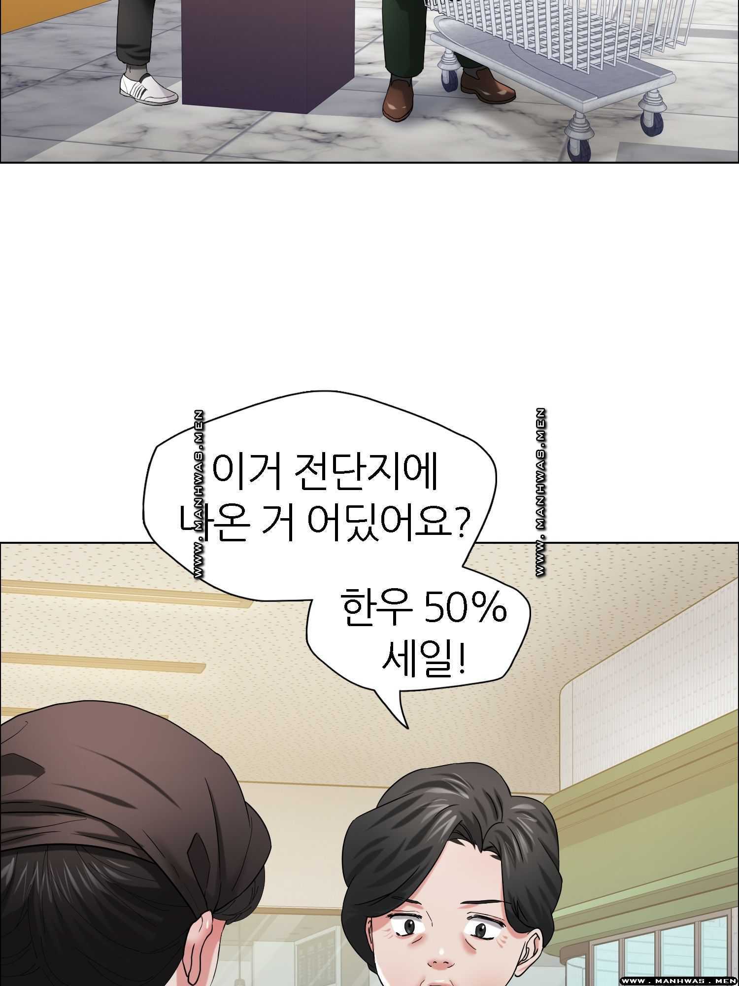 Last year manhwa Raw