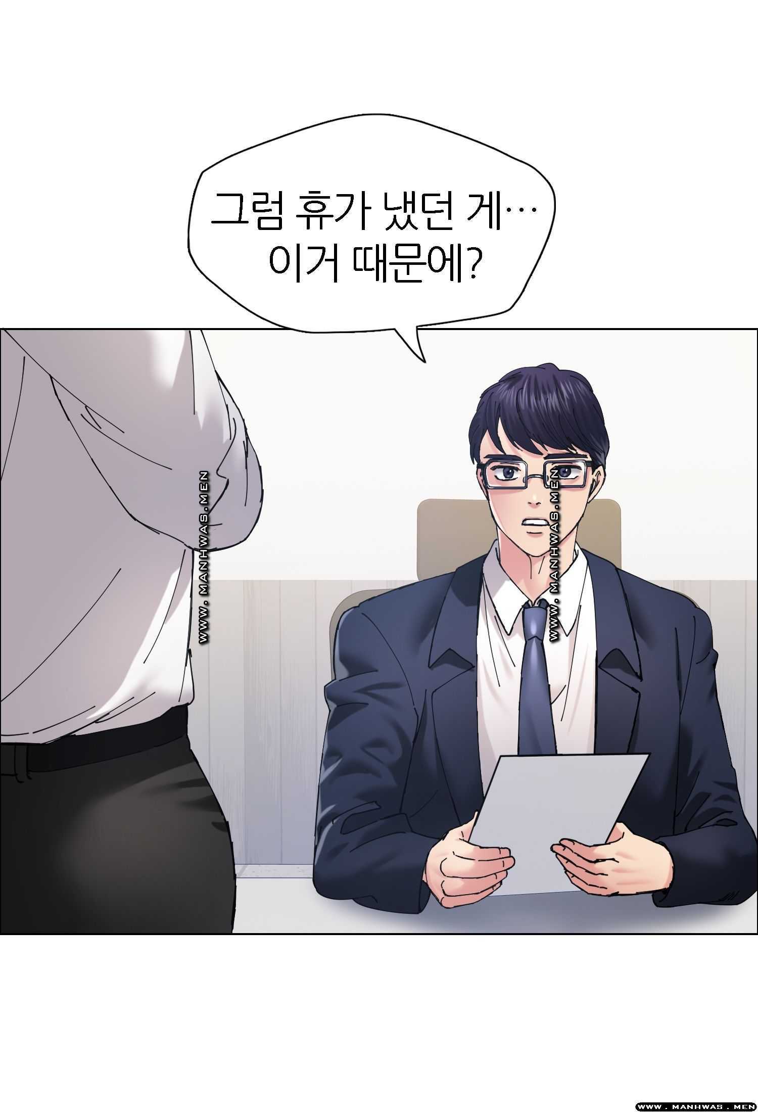 Last year manhwa Raw