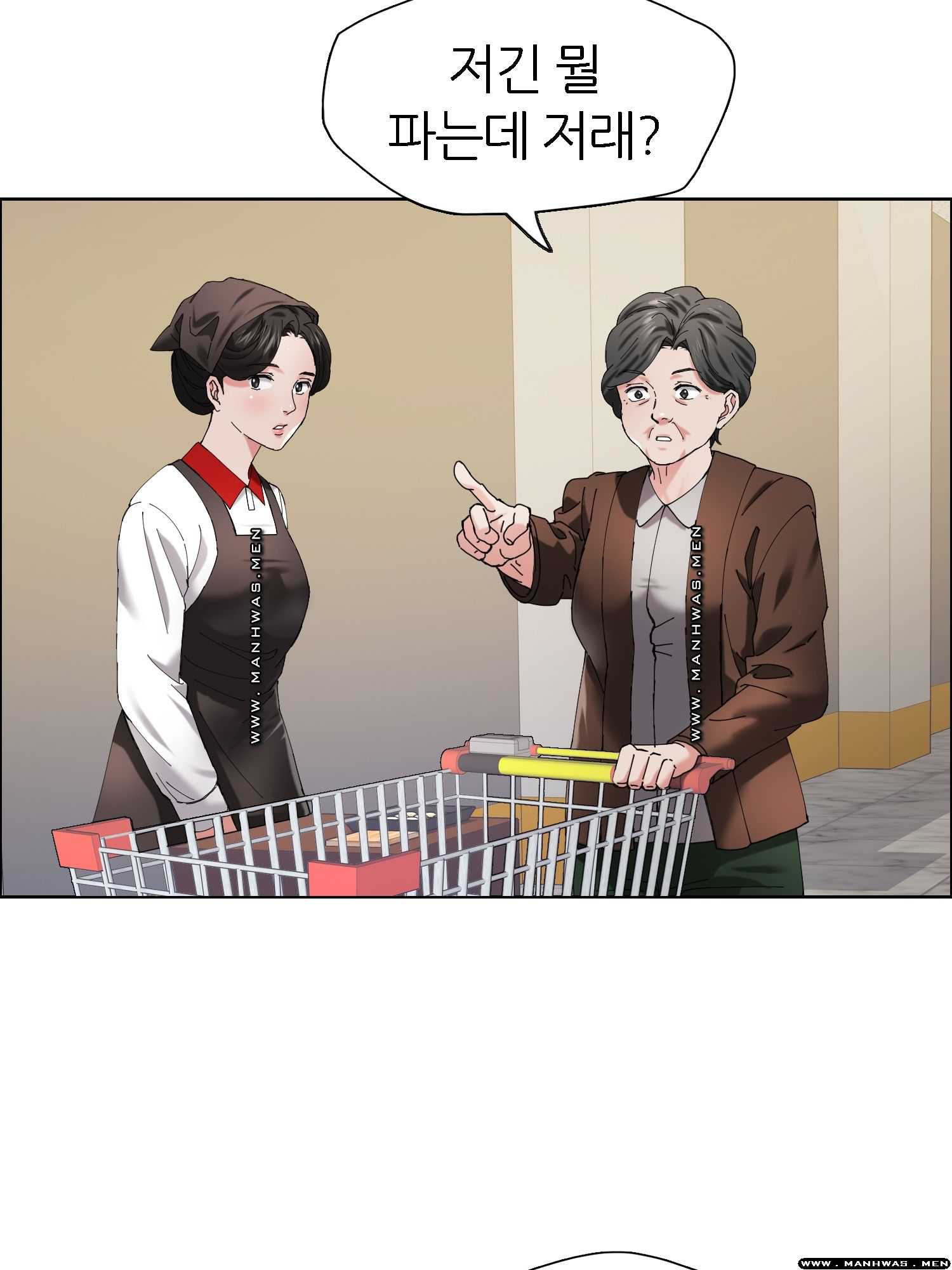 Last year manhwa Raw