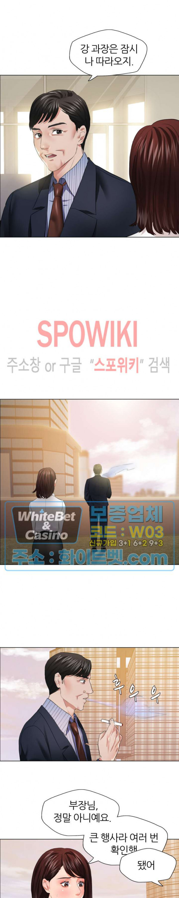 Last year manhwa Raw