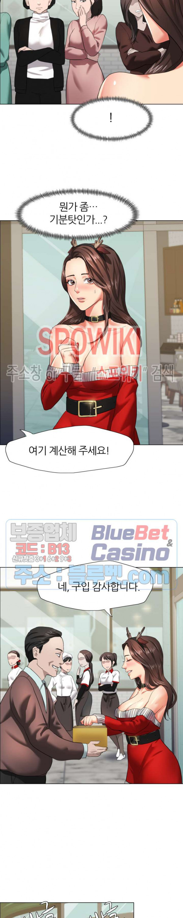 Last year manhwa Raw