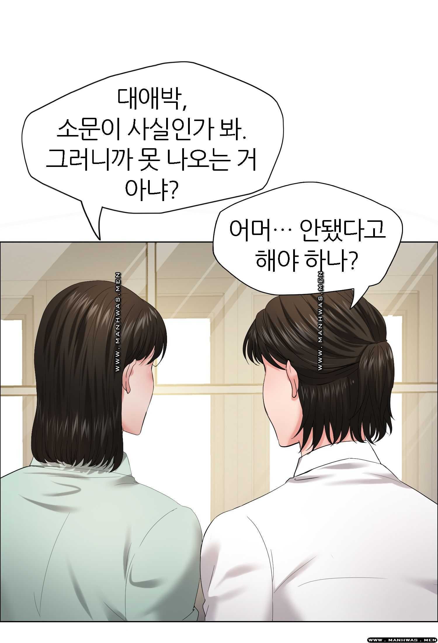 Last year manhwa Raw