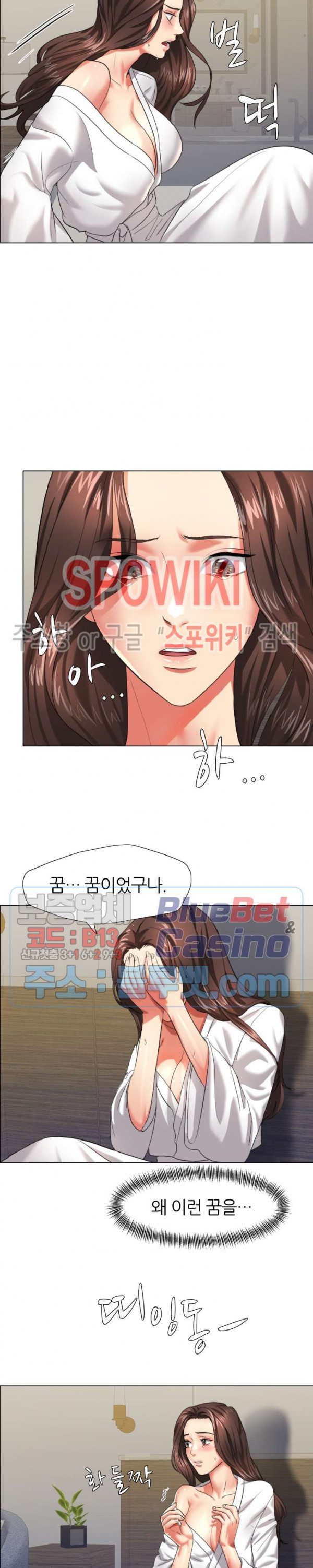 Last year manhwa Raw