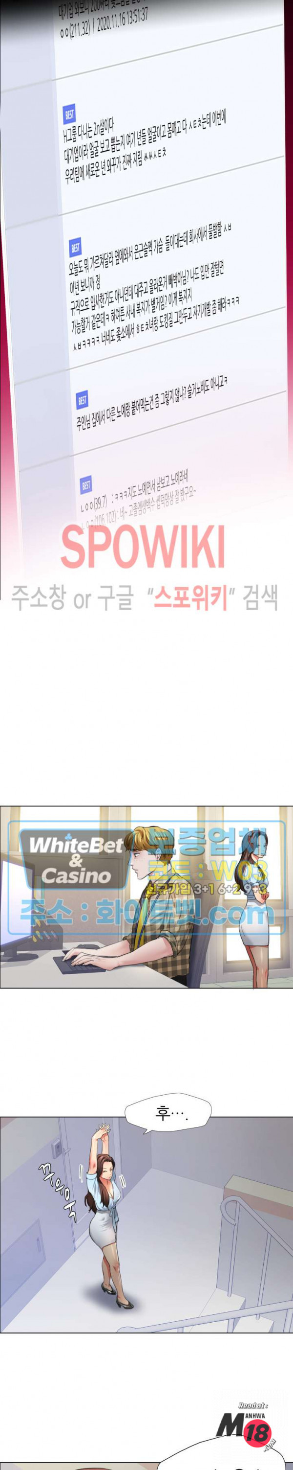 Last year manhwa Raw