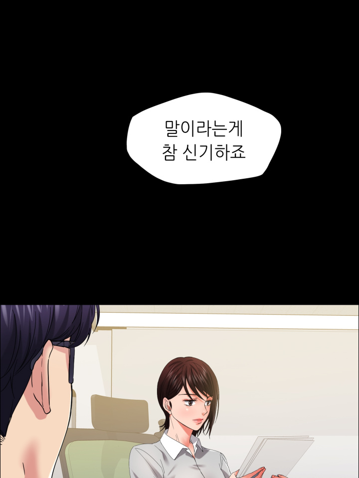 Last year manhwa Raw