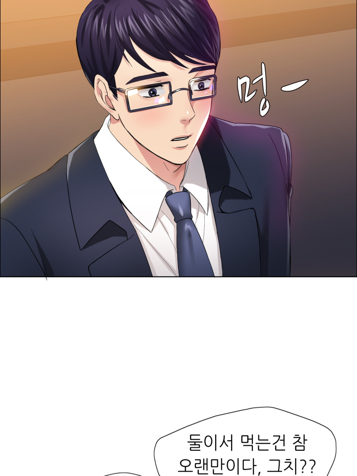 Last year manhwa Raw