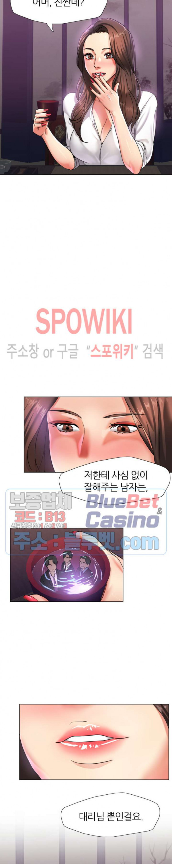 Last year manhwa Raw