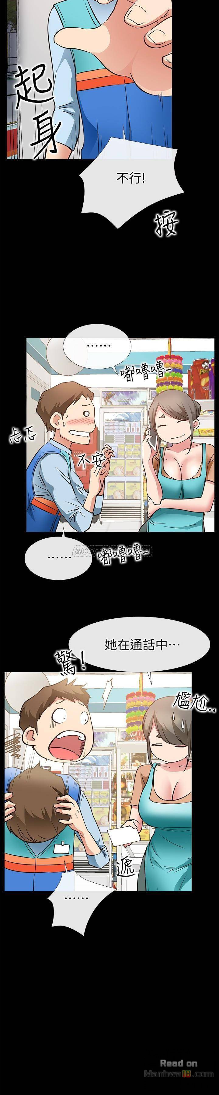 Convenience store romance Raw