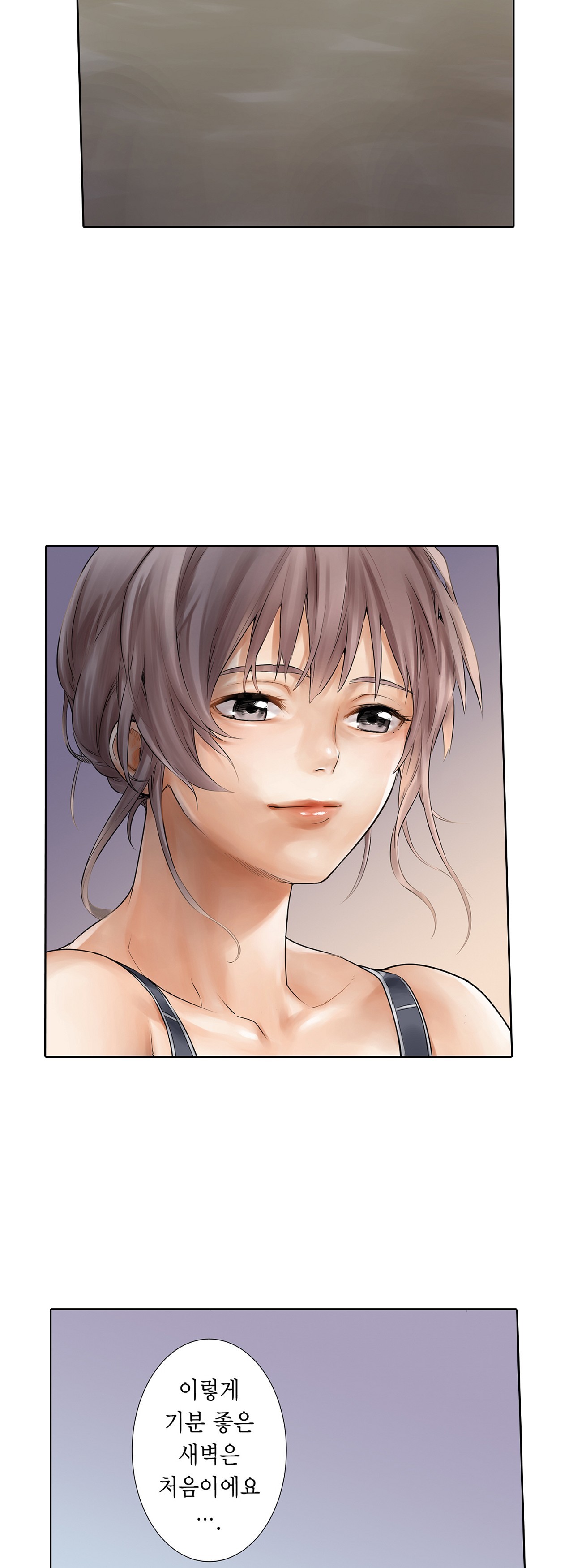 A Sweaty Sexercise manhwa Raw