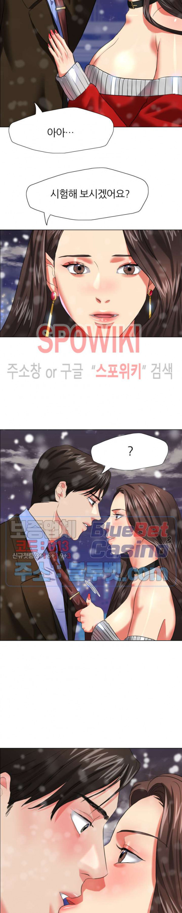 Last year manhwa Raw