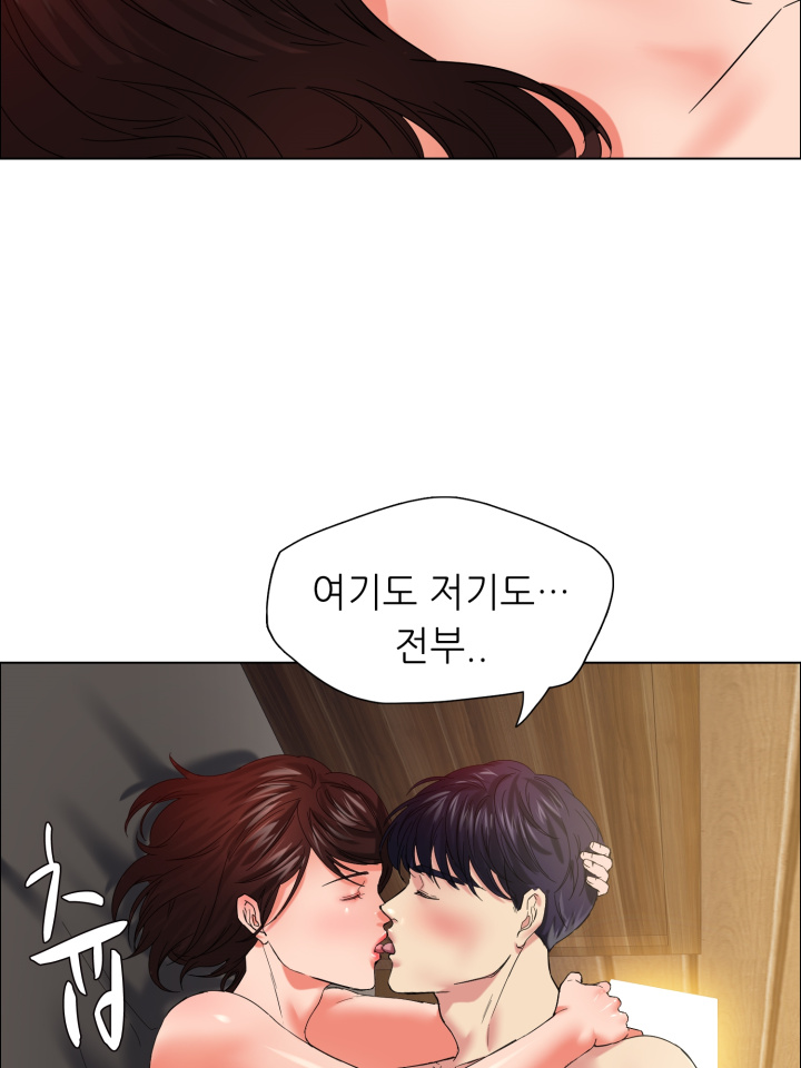 Last year manhwa Raw