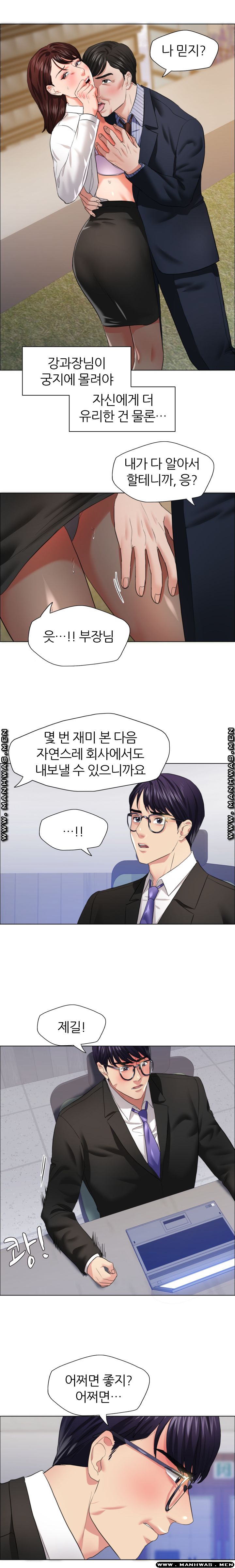 Last year manhwa Raw