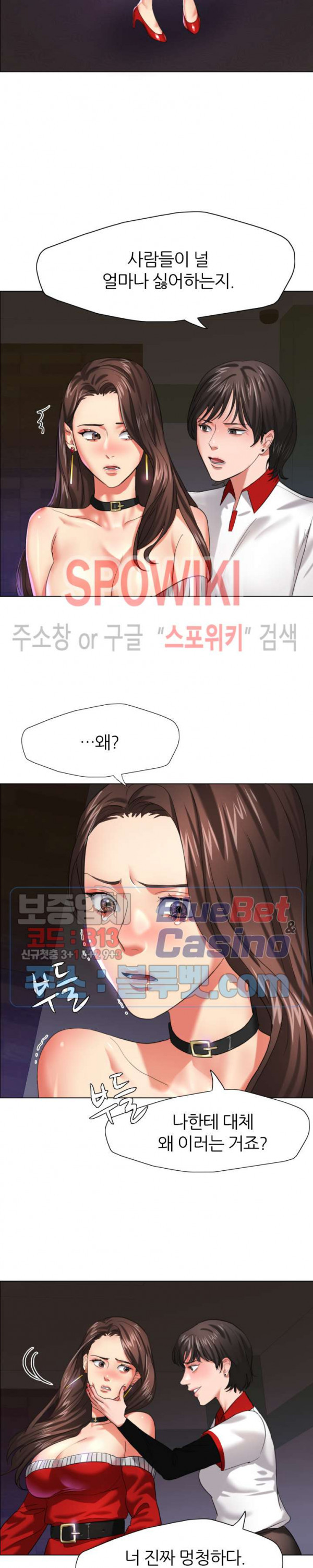 Last year manhwa Raw