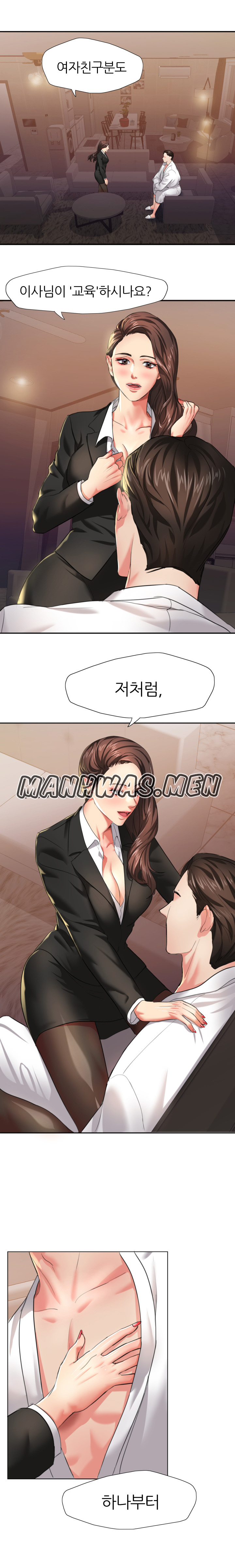 Last year manhwa Raw