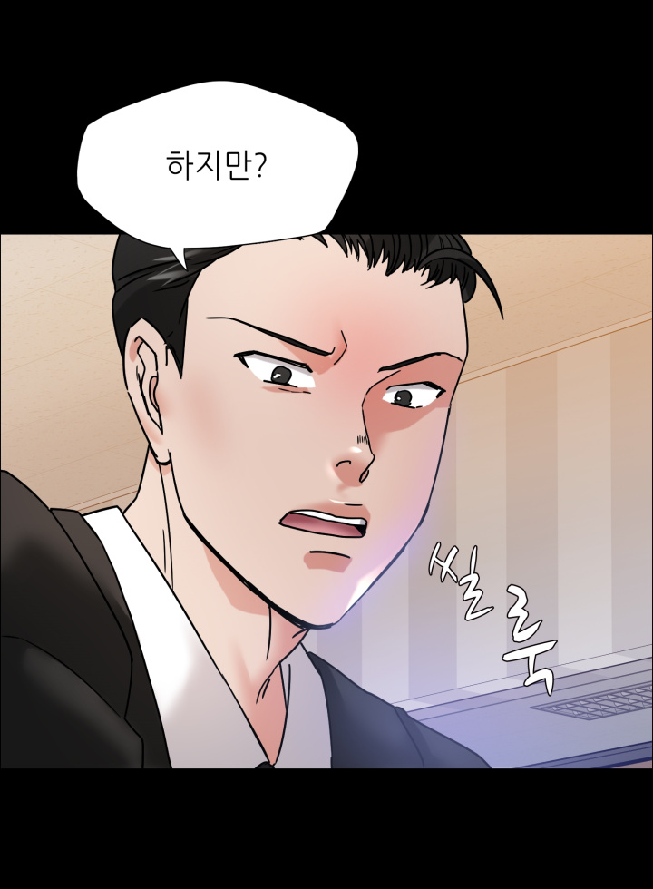 Last year manhwa Raw