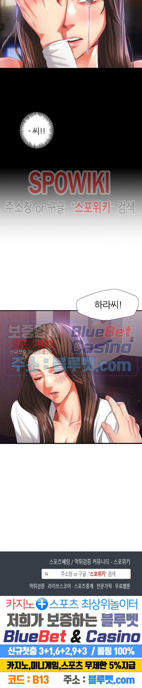 Last year manhwa Raw