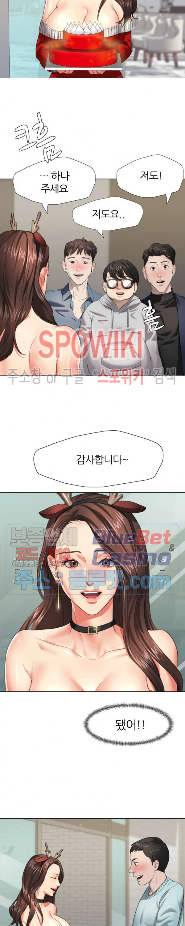 Last year manhwa Raw