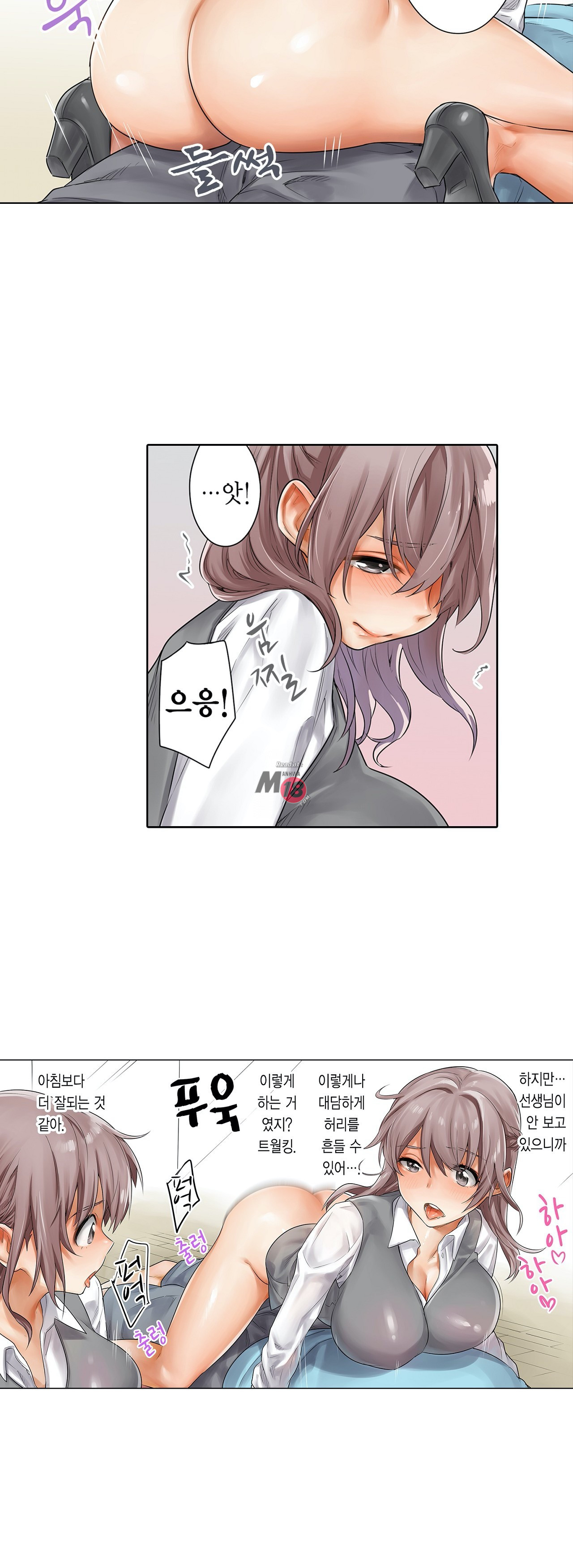 A Sweaty Sexercise manhwa Raw