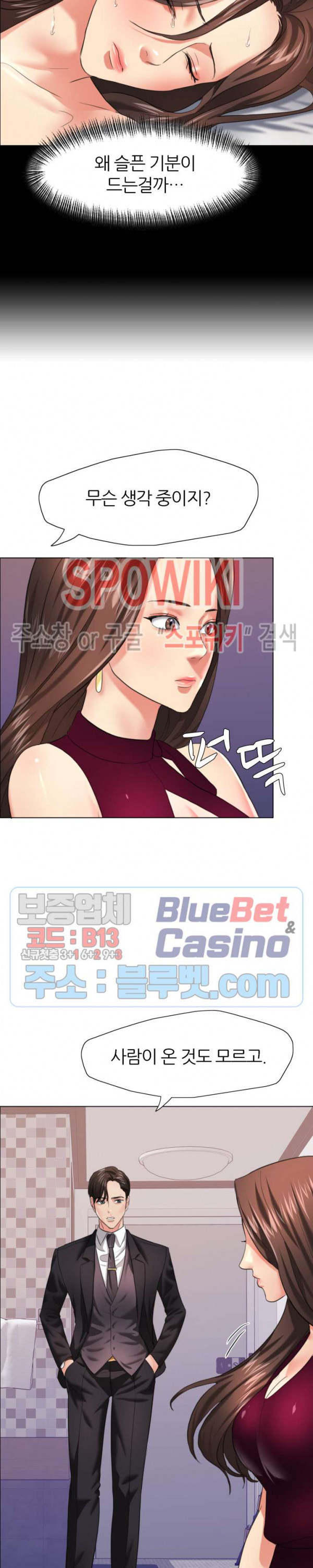 Last year manhwa Raw