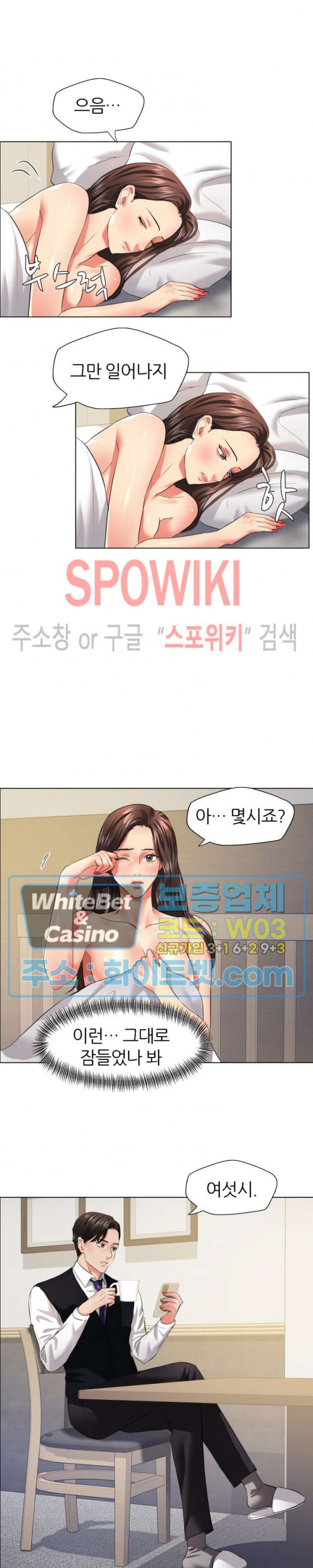 Last year manhwa Raw