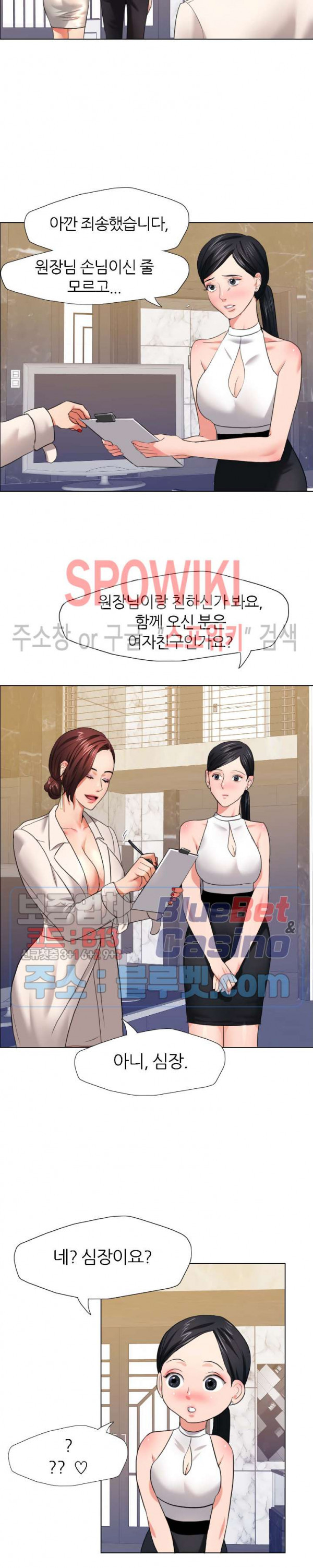 Last year manhwa Raw