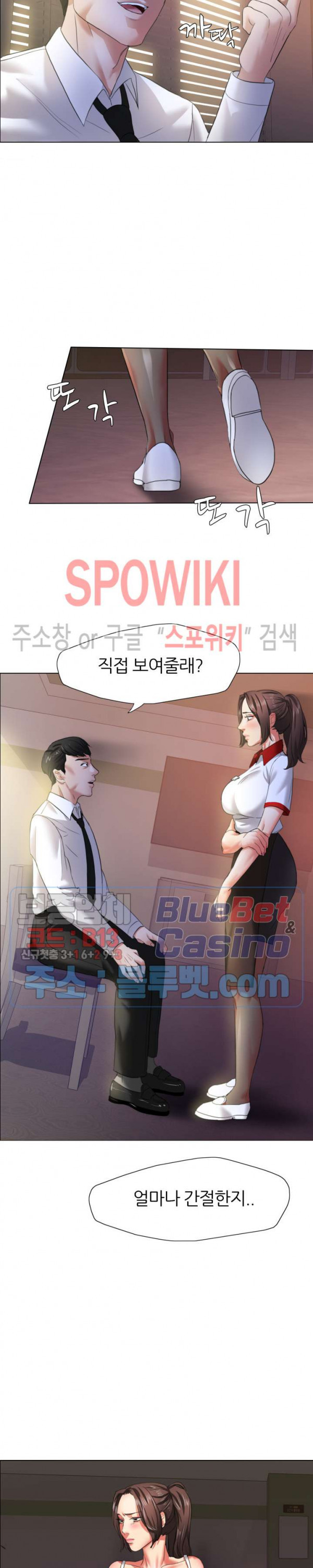 Last year manhwa Raw