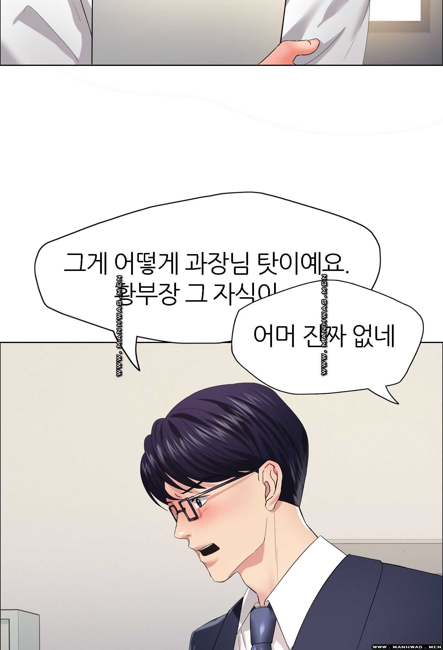 Last year manhwa Raw