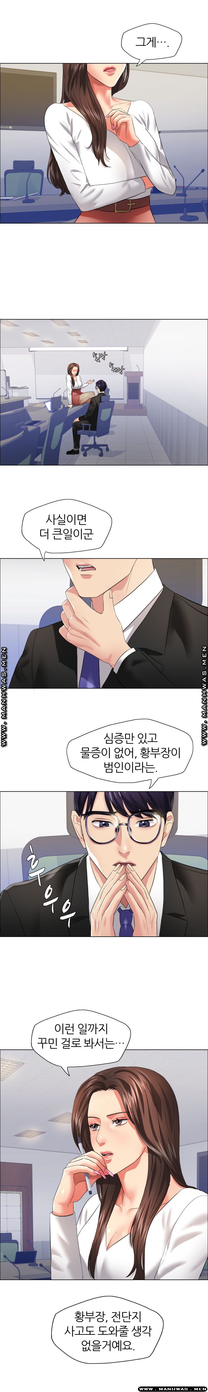 Last year manhwa Raw