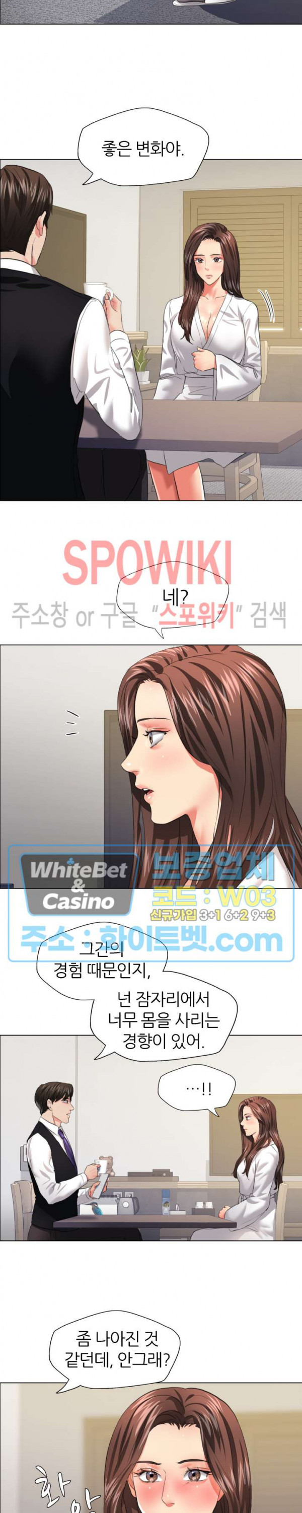 Last year manhwa Raw