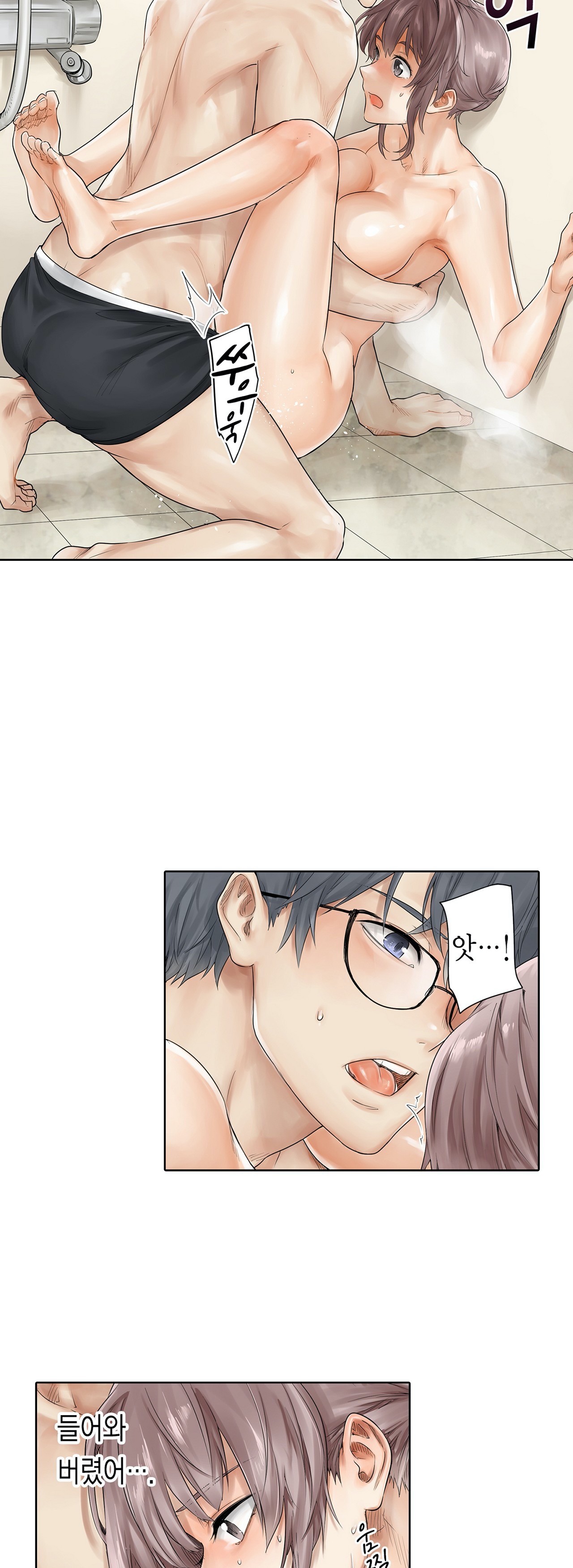 A Sweaty Sexercise manhwa Raw